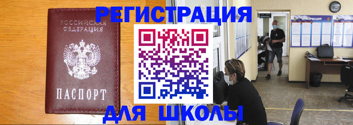 временная регистрация надежно в Сухиничи